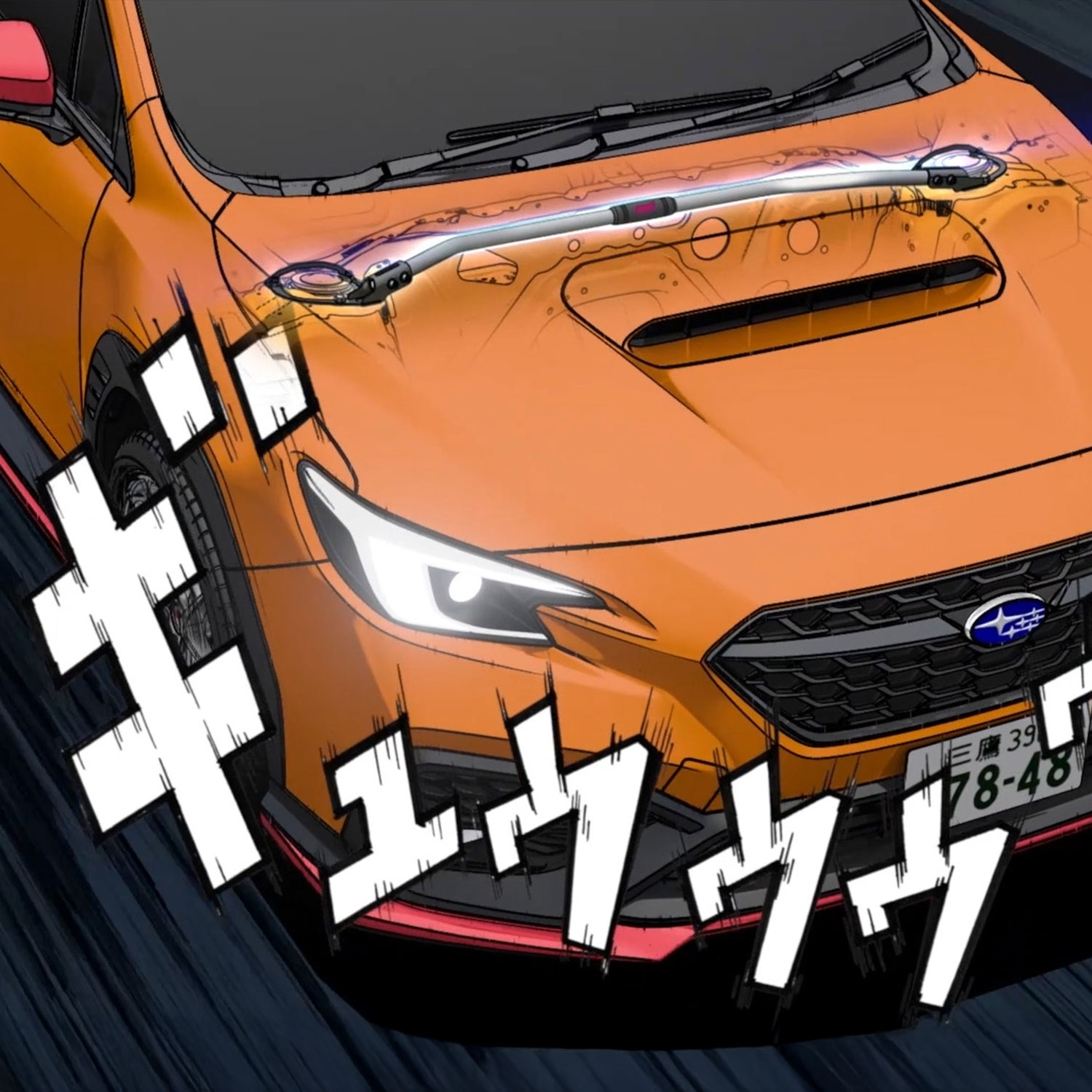 ダイナミックな表現で、視覚体験をより豊かにします。の制作事例